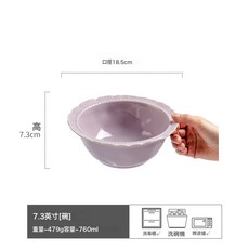 松蘿系列精緻花邊陶瓷餐具套裝家用高顏值碗盤批發菜盤方盤大碗盤, 1個, 松蘿-湯碗紫7.3英寸, 如圖