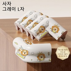 프린트 무늬 무접착 코너 안전가드 무자국 보호패드 가정용 벽 모서리 보호 스트립, 사자 그레이 L자, 5세트