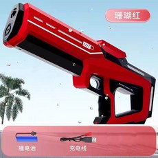 電動連發水槍 兒童戲水玩具, 珊瑚紅, 1個