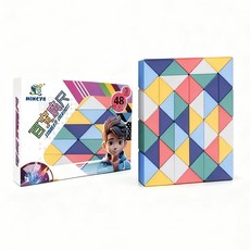 兒童益智魔方折疊變形旋轉玩具，莫蘭迪色百變魔尺，益智玩具，訓練手眼協調，激發空間想像力, 48段, 1個