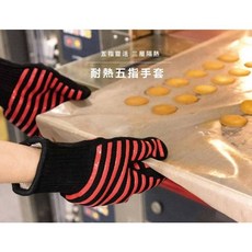 三能 SN7999 耐熱五指手套 三層隔熱, 1個