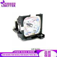 LIBETTER 投影機燈泡適用於 MITSUBISHI VLT-XL30LP LVP-XL25U, 1個, 副廠投影機燈泡
