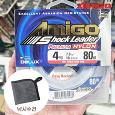 아미고 나일론 쇼크리더 갈치 참돔 부시리 방어 지깅 타이라바 쇼크리더 + 수건, 투명, 1개