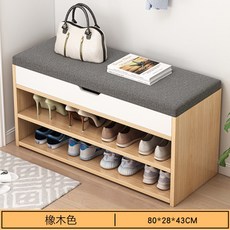 歐文來灰 簡約 玄關鞋櫃 80*28*43CM, 詳見包裝, 詳見包裝, 80雙層穿鞋凳木(限重65KG)可開蓋