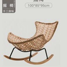 현대적인 발코니용 흔들의자 라탄으로 짠 로브스터 실내 스윙 편안한 1 소파, 07 Model10