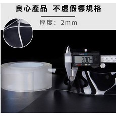 黑科技強力納米無痕萬次水洗魔力膠【OD2】, 1個, 透明