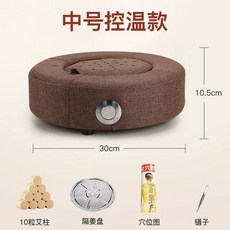 쑥 좌훈방 좌식 좌욕 온열 훈증 좌훈기 건식 쑥좌욕 프리미엄, 1