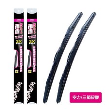 雨盾 Mazda 5 馬5各代專用鍍膜矽膠雨刷 (日本膠條 撥水鍍膜 改善跳動), 馬5 05-11年｜空力 26+16 黑