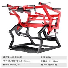 Esrang상점 로봇침구청소기 헬스기구 헬스벤치 머신, EM999A 샤크 딥 업그레이드