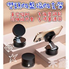 Q貝比 磁吸手機架 汽車手機支架 360°旋轉真空吸盤, 1個, A1# 曜石黑  360°旋轉磁吸支架