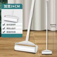 粘毛器 可撕式除塵滾筒 貓毛衣物清潔除毛捲紙, 1個