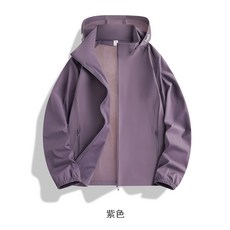 冰絲防曬衣男夏季防紫外線超薄透氣連帽防曬衣戶外運動釣魚外套男