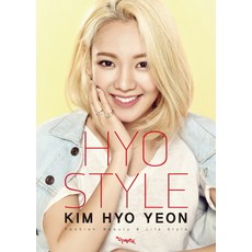 Hyo Style:Fashion Beauty & Life Style, 페이퍼북, 김효연 저