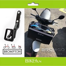 2023 RAD Gogoro 2 可背式車前包，增加96%收納量，BromGo 菜籃 置物箱, 1個, BromGo擴充座＋帆布置物籃