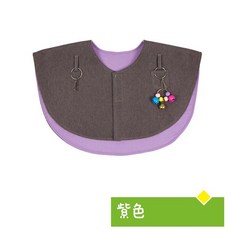 台灣出貨香濃鸚鵡尿布濕屎兜，多功能寶寶護肩護臂，防抓傷防滴屎，柔軟舒適，台灣製造, 披肩-紫色, 1個