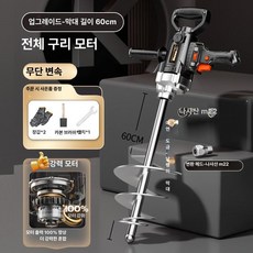 콘크리트 진동기 건설 현장용 충전식 타설 현장 장비, 1개, 3500 6단 비행기 60 M22