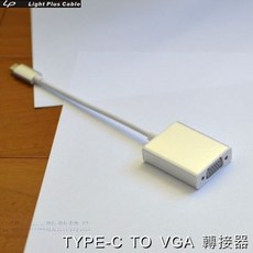 光華CUMA散熱精品 LPC-1894 USB 3.1 Type-C 轉VGA 轉接器 鋁殼 轉接投影機必備, 1個
