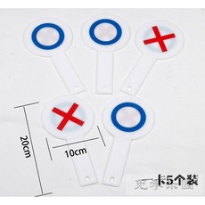 정답 팻말 OX 게임 사운드 가정용 부저 카드 오락 무음 알림판 버튼, B. 해외 무역 포장, 1개