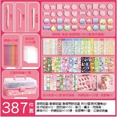 豪華咕卡套裝 奶油膠手工DIY玩具 咕卡盤 咕卡貼紙 387件套, 1個, 387件套-咕卡貼紙套裝(送普通收納箱)