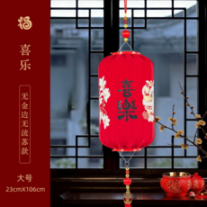 植絨新年燈籠 馬年過年紅燈籠 春節陽臺喜慶掛飾 (2026裝潢適用), 喜樂醒獅【冬瓜大號】上下盤1個】