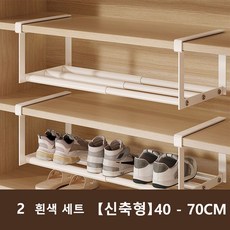 구멍 뚫리지 않는 수납 랙 다기능 신발 보관 다층 신발수납랙, 흰색2개