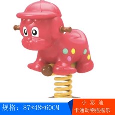 목마 스프링 시소 놀이터 키즈 유치원 공원 동물 흔들목마, 27 오프화이트 리틀 테디