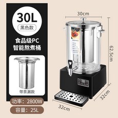 약탕기 중탕기 건강원 달이기 거름망없음 거름망미 흑염소 탕약기 필터 위생적인, 30L 문무불끓이기 블랙베이스 304통