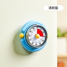 原創 機械計時器 廚房定時器 磁吸 鬧鐘提醒器, 清新蓝 清新藍