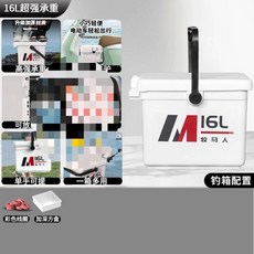 牧馬人 2025 新款迷你小釣箱 全套多功能釣魚桶 輕便裝備可坐塑料工具箱, 16空箱+线圈+方盒