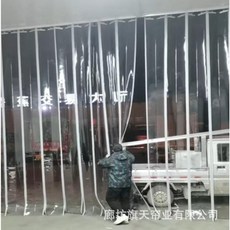 磁吸摺疊推拉簾 PVC透明門簾, 透明灰邊,定製/平米