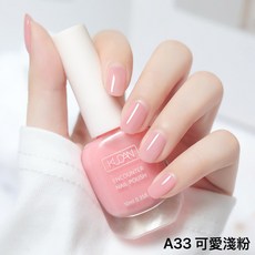 KUDAN 水性可撕指甲油, 1個, 可愛淺粉, 10ml