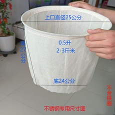 純棉蒸玉米飯專用紗布袋 細網蒸飯袋 紗布網袋 YHLF A3, 1個, 不鏽鋼桶專用蒸飯袋,【0.5升】約蒸2-3斤米