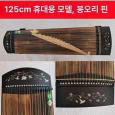 미니 고쟁 휴대용 가정용 연습용 국악기 입문용가야금 연습용 취미 초보자 한국의전통악기가야금12현 국악 연주, 1개, 휴대용 125cm 송이