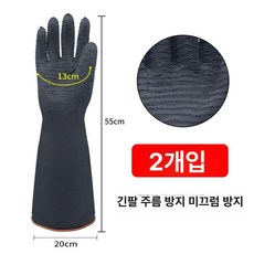 해이프 요리장갑 튀김 고온 단열 그릴 업소용 단열 주방, 프리사이즈, 1개, 55cm 전손바닥 주름 방지 2쌍