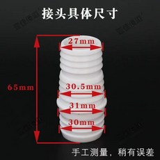 洗衣機排水管 水管轉接延長管 通用波輪全自動下水管, 1個, 接頭+卡箍