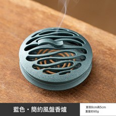 禪意盤香爐家用室內香薰爐仿古創意擺件沉香盤香檀香爐簡約薰香爐, 1個