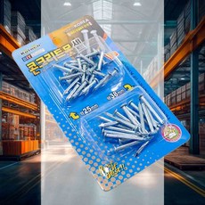 콘크리트못 세트 소 25mm 38mm 세면못 작업공구 가정용못 일반못 특수강못 벽걸이못, 1