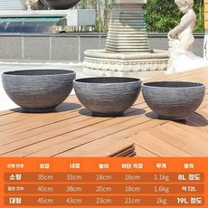 물확 모조 돌수반 연못 장식 어항 미니 수경 돌확, C. 석회석 느낌 대형