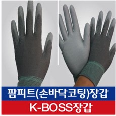 고급 PU 손바닥 코팅장갑 그레이 1켤레 낚시 운동 골프 캠핑용 장갑