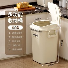 HONMER 廚房專用垃圾桶，帶蓋大容量，家用/商用廚餘桶, 忌廉特大號28L+蓋子