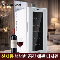 매직쉐프 와인셀러 가정용 와인냉장고 미니 소형 술 저장고 와이너리 대용량 저소음, 12병 와인셀러