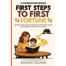 (영문도서)First Steps to First Fortune: A Parenting Book for Raising Thoughtful Resilient... Paperback, Amaris Adams, English, 9786210643954