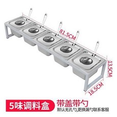下殺價 1/6不銹鋼份數盆架 奶茶店果醬盒 分格調料架格子 盆底座支架 三格4味, 5格開口蓋配勺, 1個