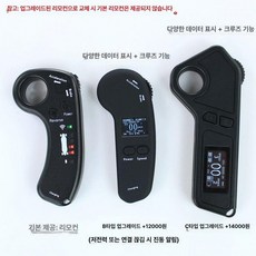 전동 숏보드 미니 초경량 기본 단일구동 성인용 주행 4륜, 1개, 리모컨 업그레이드를 위해 고객센터로