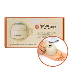 초간편 쑥뜸기 쑥 뜸 왕쑥뜸 온구기 왕뜸기, 1개