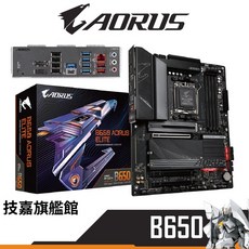 技嘉 主機板 ATX AM5 腳位 AMD 7000系列, B650 AORUS ELITE
