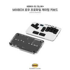 게이밍 미니 키보드 히트박스 게이머용 컨트롤러 믹스박스, 스노우화이트