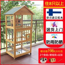 戶外大型鳥籠新款防雨木質家用虎皮鸚鵡籠子防曬鴿子籠幼兒園專用籠子 寵物籠, 加大款金棕色 贈送2個繁殖箱+2根站桿,1745*800*650mm, 1個