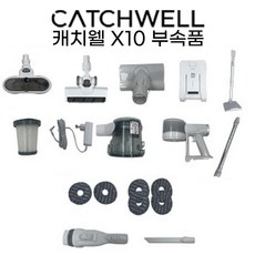 캐치웰 X10 청소기부품, 1개, X10 물걸레포(2장)1세트
