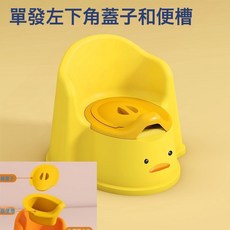 DFMEI 兒童坐便器嬰兒馬桶凳男女寶寶尿便盆如廁訓練坐便器家用拉便便盆, 如圖